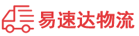 益阳到秦都区物流公司
